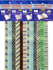 Закладки-ляссе самоклеящиеся Модные галстуки 3-20-0003