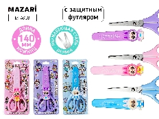 Ножницы детские ЗУБАСТИК, 140 мм, лезвия из нержавеющей стали, с защитным футляром, пластиковые ручк