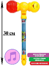 Молоточек-пищалка (30м)(в сетке) ( Арт. И-0301)