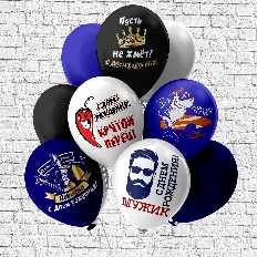 Шар12'' шелк рис. 1ст. 2цв. СДР! Крутой перец 5 дизайнов (25 шт./уп.) /БК