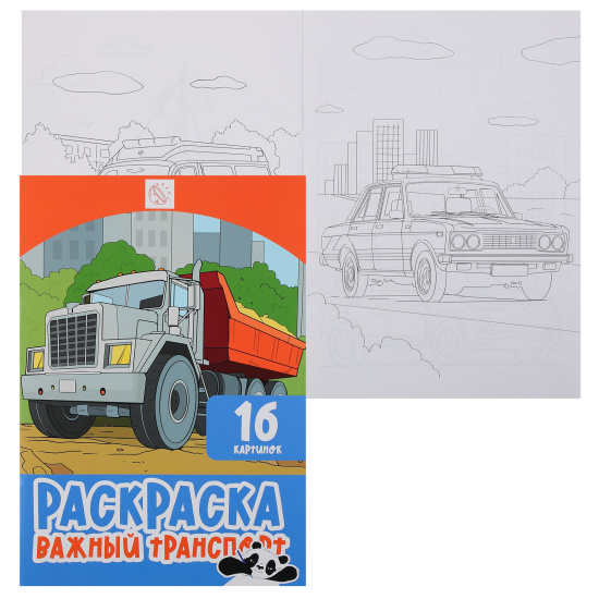 Раскраска А4 8л КОКОС Ассорти