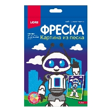Пз/ф-047 Фреска. Картина из песка "Робот"