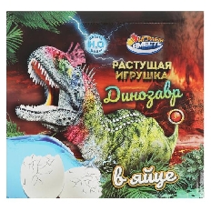 Игрушка ЯЙЦО с растущей фигуркой динозавр, дисп.23*22*11см ИГРАЕМ ВМЕСТЕ уп-12шт в кор.24уп
