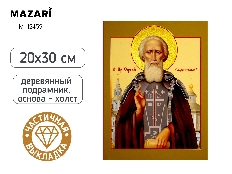 Алмазная мозаика СЕРГИЙ РАДОНЕЖСКИЙ, 20x30 см, деревянный подрамник, частичная выкладка, термоусадоч