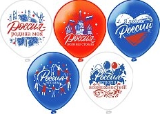 Шар12'' шелк рис. 1ст. 2цв. Россия - родина моя! 5 дизайнов (25 шт./уп.) /БК
