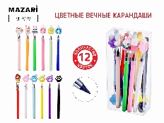 Набор вечных цветных карандашей С НАСАДКАМИ, 12 цв., ПВХ-упаковка