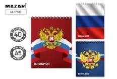 Блокнот А5, 40 л., обложка картон, блок офсет