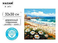 Алмазная мозаика МОРЕ, деревянный подрамник, холст 30X30 см, частичная выкладка, термоусадочная плён