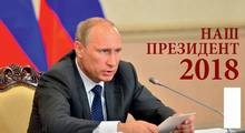 Календарь настол."Домик" (200*140) (Атберг)