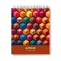 Артбук (Скетчбук), блок белый, жесткая подложка, 120  г/м2 175*200 мм на гребне 80 л.