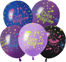 512-081 Шар (12''/30 см) Яркий космос, С Днем Рождения!, Ассорти, флуор, 5 ст, 25 шт.