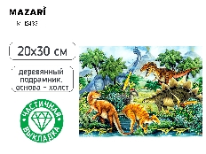 Алмазная мозаика ДИНОЗАВРЫ, 20x30 см, деревянный подрамник, частичная выкладка, термоусадочная пленк