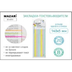 Набор закладок-текстовыделителей, 8 блоков х 20 л.