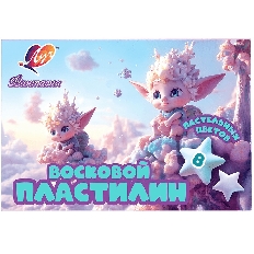 Пластилин восковой "Фантазия", пастельный, 8 цветов