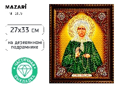 Алмазная мозаика МАТРОНА МОСКОВСКАЯ, деревянный подрамник,  холст 27X33 см, частичная выкладка, ОПП-