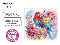 Алмазная мозаика ПОПУГАИ, 25*25, деревянный подрамник, частичная выкладка, термоусадочная плёнка
