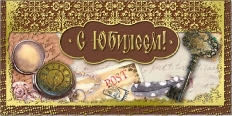 РД 3Д "Русский дизайн" (3Д) Открытка Конверт для денег,блестки,фольга,в ассортименте