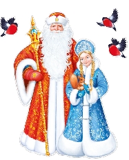 92.503 "Империя Поздравлений" Набор плакатов "Дед Мороз и Снегурочка"