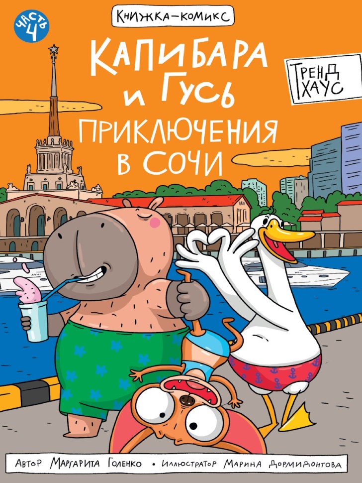 ПРОФ-ПРЕСС. РАСКРАСКА А5. ДОМАШНИЕ ЖИВОТНЫЕ