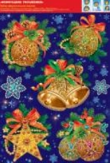 8-32-5015 "Мир открыток" "Новогодние украшения" Комплект оформительских наклеек