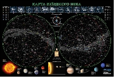Карта настенная. Звездное небо/Планеты. 124х80 см. ЛАМ ГЕОДОМ изд-во: Гео-дом