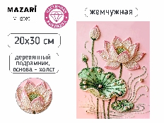 Алмазная мозаика жемчужная ЛОТОС, деревянный подрамник 20х30 см, частичная выкладка, ОПП-упаковка