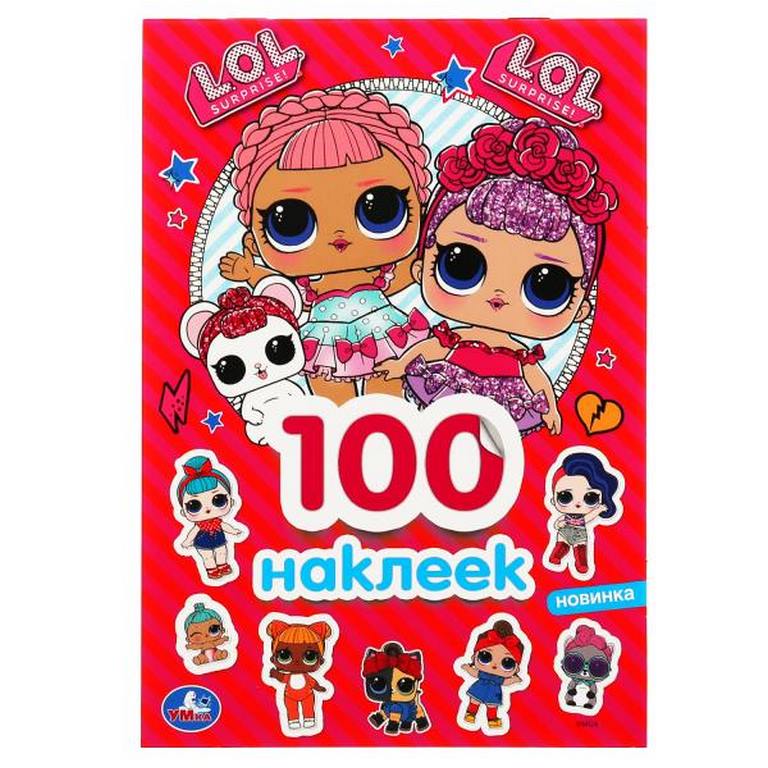 УМКА. 100 НАКЛЕЕК. ЛОЛ