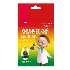 Оп-056 Химические опыты.Химический светофор
