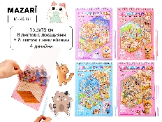 Наклейки РУМБОКС КОТИКИ, 13,3x19 см, 8 локаций, 8 листов с наклейками, пинцет в комплекте, ассорти 4