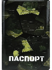 Обложка на паспорт "Хаки" ПВХ ОП-7771
