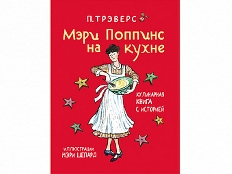 ПРОФ-ПРЕСС. МИР СКАЗОК. Г.Х.АНДЕРСЕН. БР.ГРИММ. ДЮЙМОВОЧКА. ВОЛК И СЕМЕРО КОЗЛЯТ