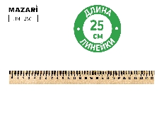 Линейка деревянная 25 см