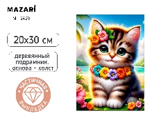 Алмазная мозаика КОТИК, 20x30 см, деревянный подрамник, частичная выкладка, термоусадочная пленка