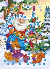 Мозаика из помпонов. формат А5. Дед Мороз раздает подарки (Арт. М-1155)