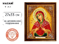 Алмазная мозаика СЕМИСТРЕЛЬНАЯ ИКОНА, деревянный подрамник,  холст 27X33 см, частичная выкладка, ОПП