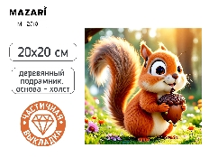Алмазная мозаика БЕЛКА, холст 20x20 см, деревянный подрамник, частичная выкладка, термоусадочная пле