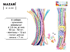 Набор для творчества: проволока синельная (d=0.6 см, длина 30 см) - 50 шт., помпоны - 10 шт., глазки