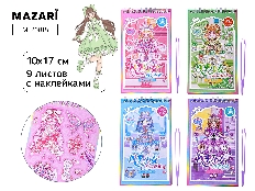 Альбом с наклейками ОДЕНЬ КУКЛУ, 10*17 см, 9 листов: 6 листов с контурами, 3 листа с наклейками, 4 д
