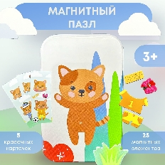 Пазл магн."Котик"с карт.в мет.пенале(1 куколка+5 карт.с компл.одежды)Р-р  8,5*13,5см.(арт.22313)