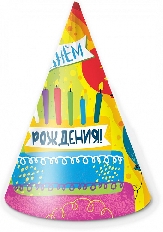 E2162 Колпаки, С Днем Рождения! (яркий праздник), 6 шт. в упак.