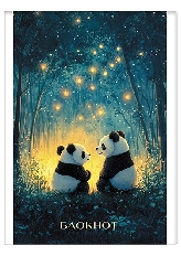 Блокнот А6 кл. 32л. "Панды" обл. мел., скрепка