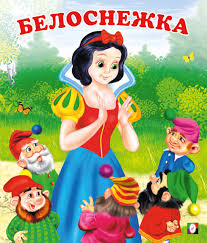 ФЛАМИНГО. СКАЗКИ. Ассорти А5 (С)
