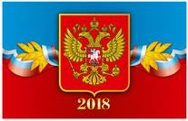 Календарь квартал. настен. трехблоч. (195*465) (Атберг)