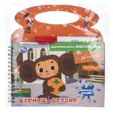 УМКА. Верные друзья. Чебурашка Золотая коллекция Умка в кор.50шт