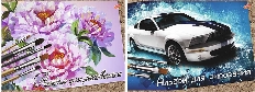 Альб д.рис 20л Клей А4 7301/2-EAC Белое авто. Пионы