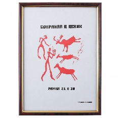 Рамка пластиковая 21*30 KLERK/Рамка Профиль 231548/583 мрамор яшма/золото