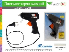 Пистолет-термо клеевой (791) для стержня 7мм, 220V, 20Вт, ЭКО J.Otten /1 /0 /120 /0