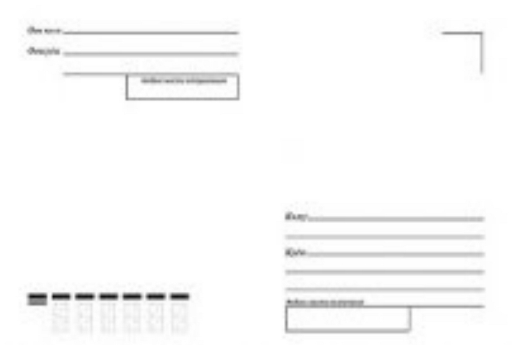 М002 "Мир Поздравлений" Конверт белый А5, средний, в ассортименте