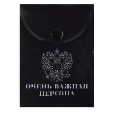 Папка-конверт на кноп А7 (75*105мм) 0,15мм КОКОС Герб 240321 непрозрачная с рисунком