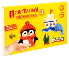 Пластилин классический Каляка-Маляка ДЛЯ ЮНЫХ ФАНТАЗЁРОВ 18 цв. 270 г ассорти со стеком
